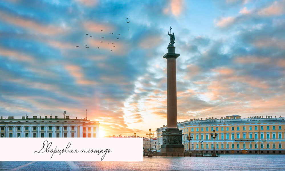 Петербургский WEEK‑END