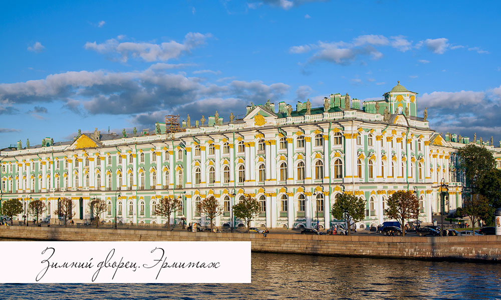 Петербургский WEEK‑END