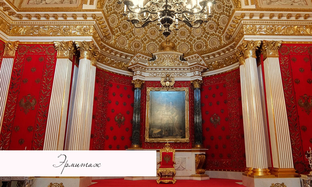 Петербургский WEEK‑END