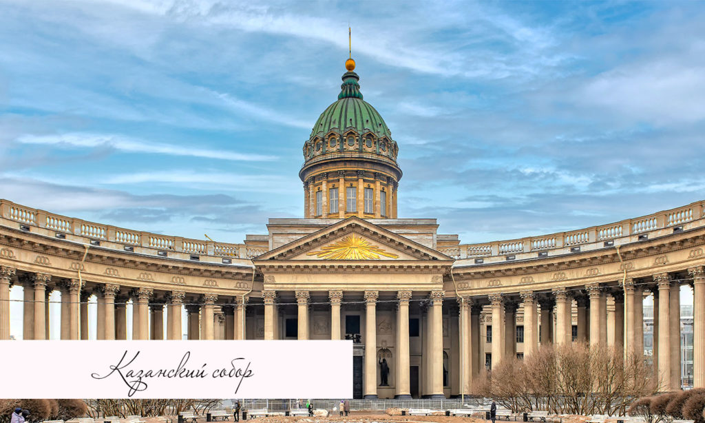 Петербургский WEEK‑END