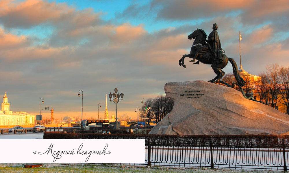 Петербургский WEEK‑END